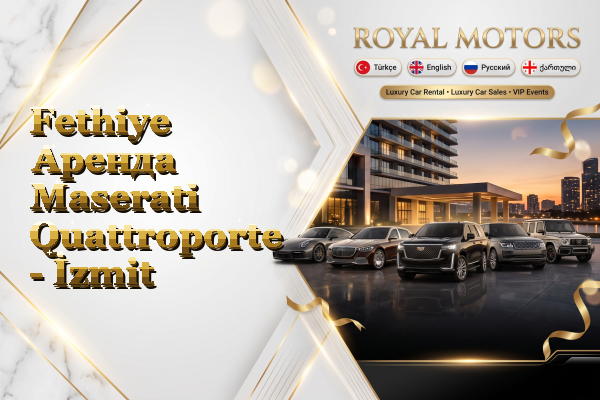 Fethiye Аренда Maserati Quattroporte - İzmit
