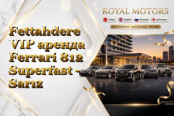 Fettahdere VIP аренда Ferrari 812 Superfast - Sarız