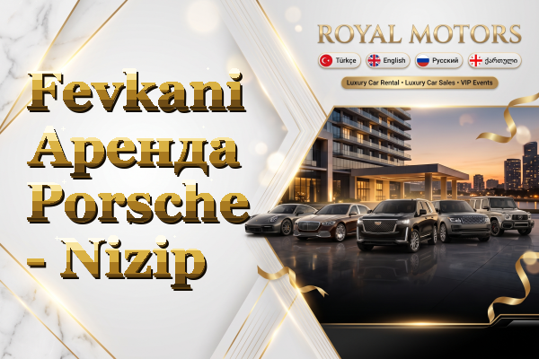 Fevkani Аренда Porsche - Nizip