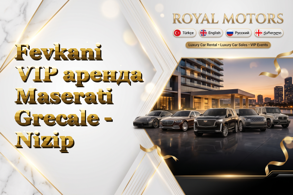 Fevkani VIP аренда Maserati Grecale - Nizip