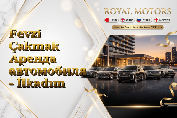 Fevzi Çakmak Аренда автомобиля - İlkadım
