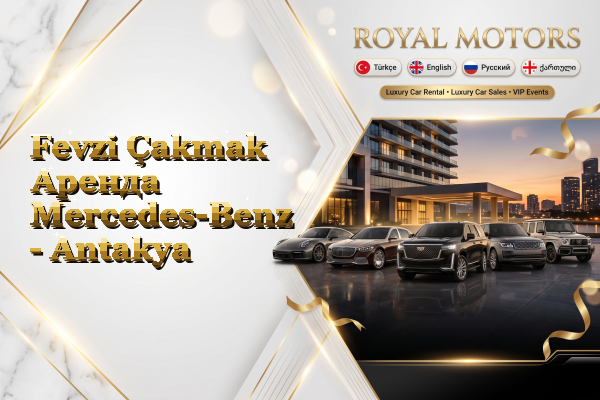 Fevzi Çakmak Аренда Mercedes-Benz - Antakya
