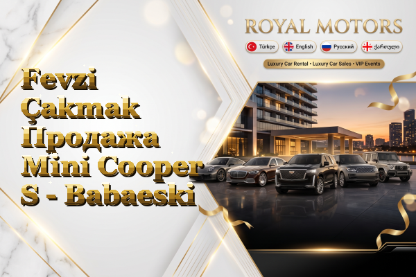Fevzi Çakmak Продажа Mini Cooper S - Babaeski