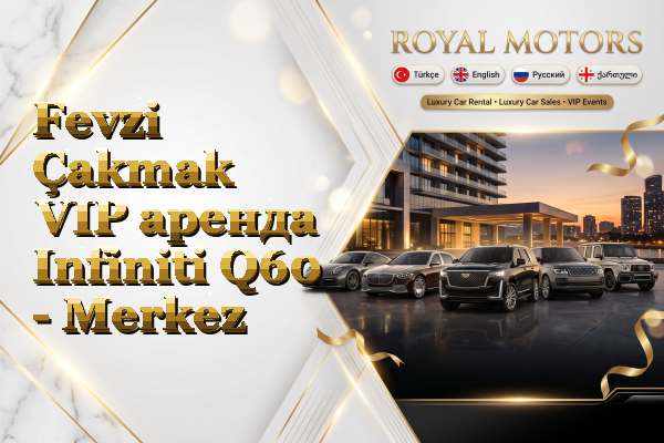 Fevzi Çakmak VIP аренда Infiniti Q60 - Merkez