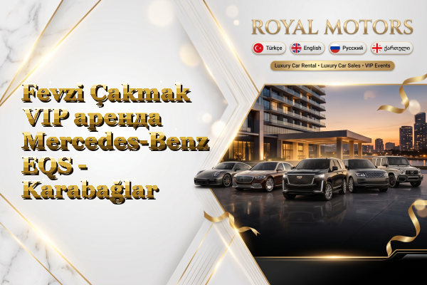 Fevzi Çakmak VIP аренда Mercedes-Benz EQS - Karabağlar
