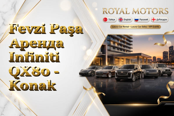 Fevzi Paşa Аренда Infiniti QX80 - Konak