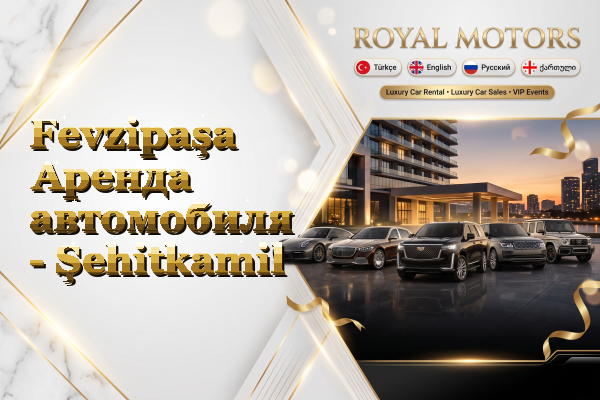 Fevzipaşa Аренда автомобиля - Şehitkamil