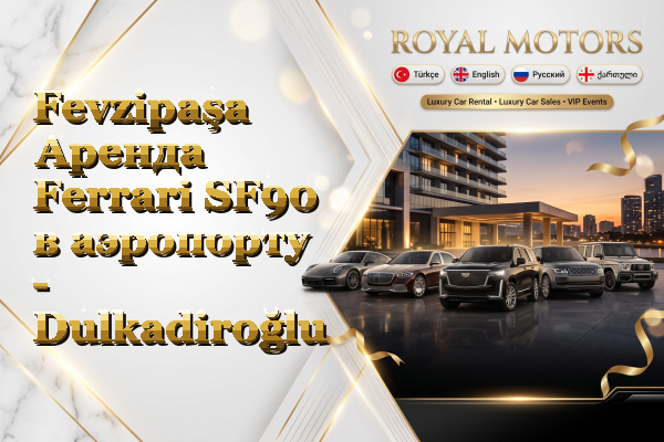 Fevzipaşa Аренда Ferrari SF90 в аэропорту - Dulkadiroğlu