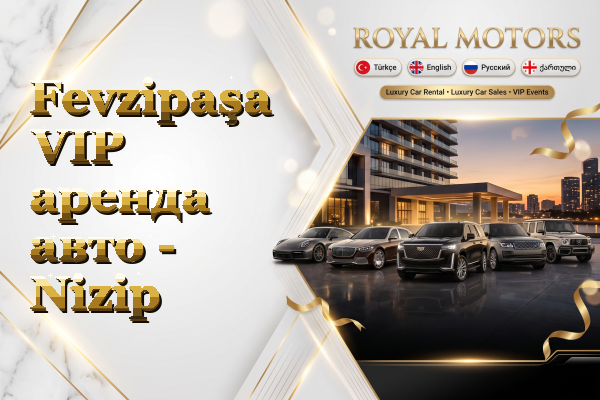 Fevzipaşa VIP аренда авто - Nizip