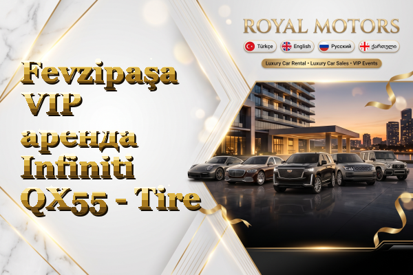 Fevzipaşa VIP аренда Infiniti QX55 - Tire