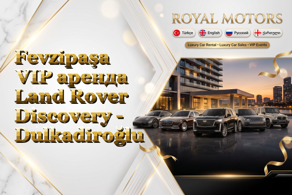 Fevzipaşa VIP аренда Land Rover Discovery - Dulkadiroğlu