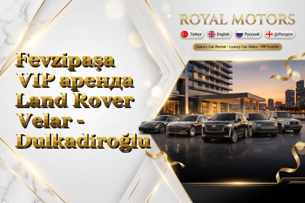 Fevzipaşa VIP аренда Land Rover Velar - Dulkadiroğlu