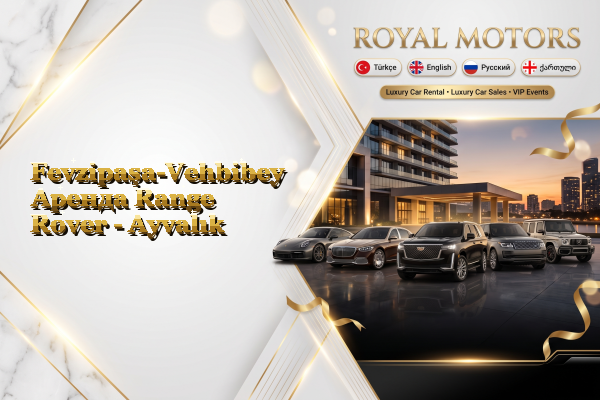 Fevzipaşa-Vehbibey Аренда Range Rover - Ayvalık