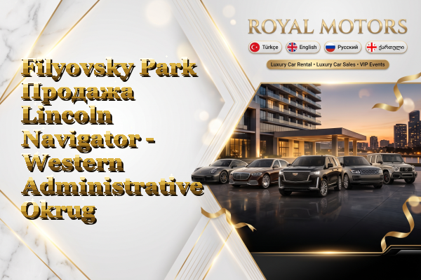 Filyovsky Park Продажа Lincoln Navigator - Western Administrative Okrug
