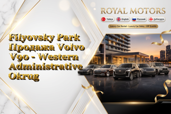 Filyovsky Park Продажа Volvo V90 - Western Administrative Okrug