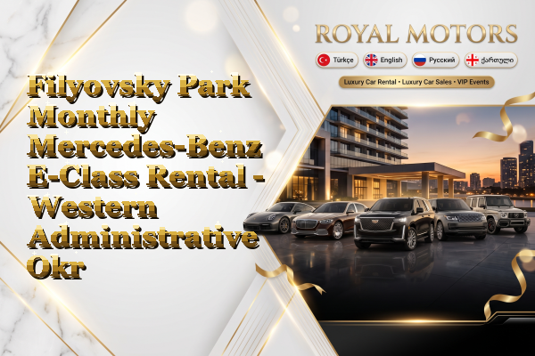 Filyovsky Park Monthly Mercedes-Benz E-Class Rental - Western Administrative Okrug