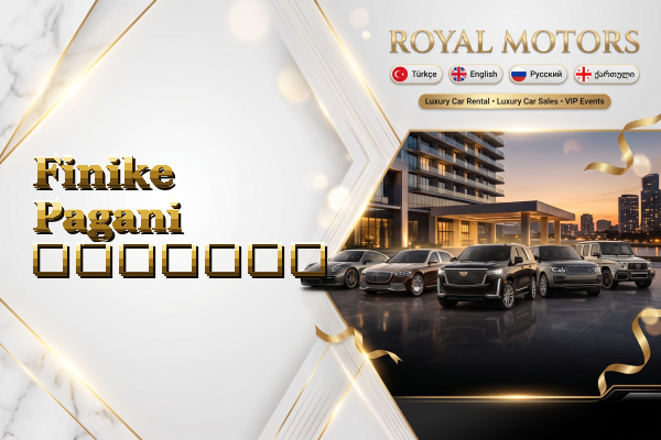 Finike Pagani გაყიდვა