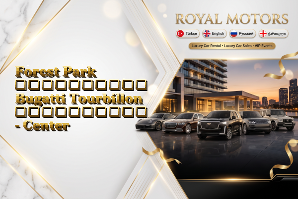 Forest Park აეროპორტის Bugatti Tourbillon გაქირავება - Center