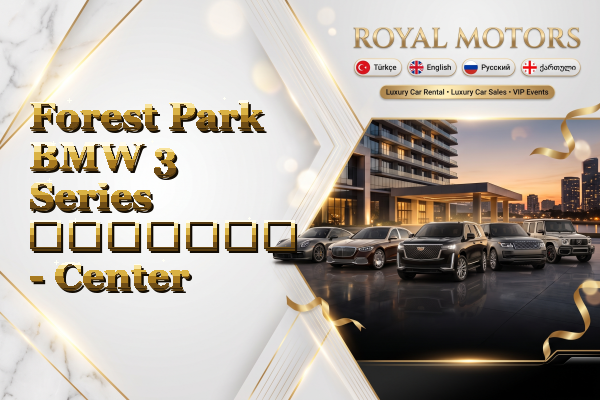 Forest Park BMW 3 Series გაყიდვა - Center