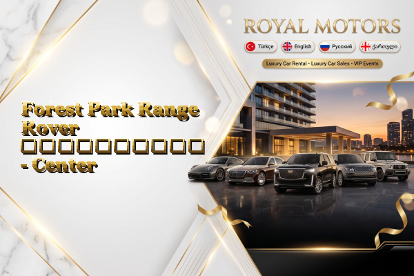Forest Park Range Rover გაქირავება - Center