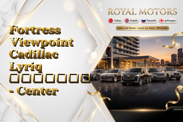 Fortress Viewpoint Cadillac Lyriq გაყიდვა - Center