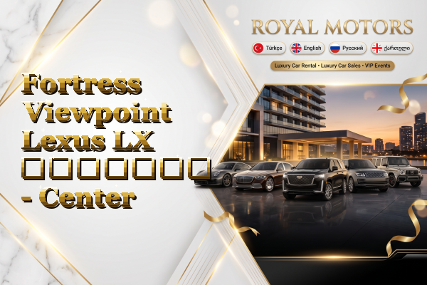 Fortress Viewpoint Lexus LX გაყიდვა - Center