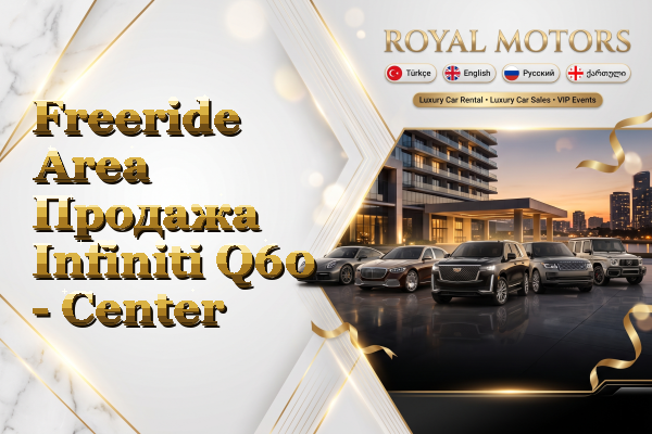 Freeride Area Продажа Infiniti Q60 - Center