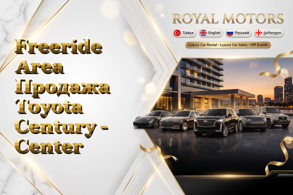 Freeride Area Продажа Toyota Century - Center