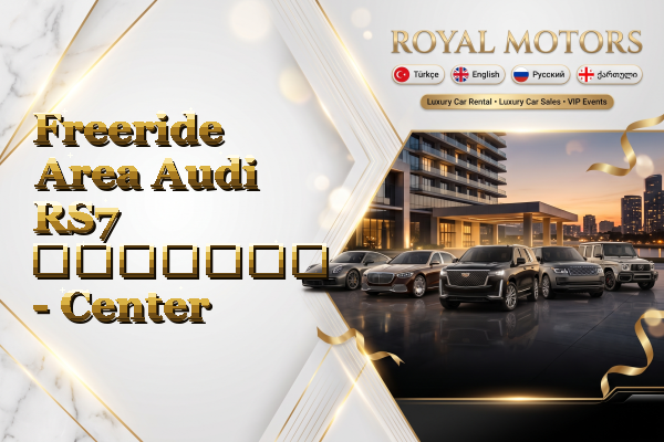 Freeride Area Audi RS7 გაყიდვა - Center