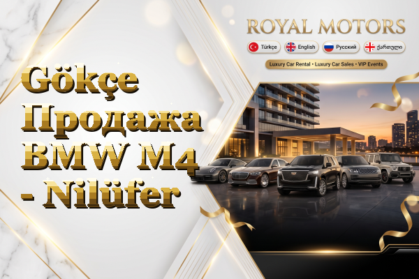 Gökçe Продажа BMW M4 - Nilüfer