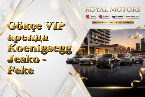 Gökçe VIP аренда Koenigsegg Jesko - Feke