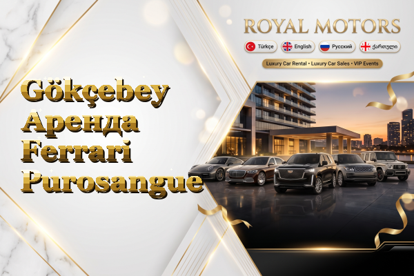 Gökçebey Аренда Ferrari Purosangue