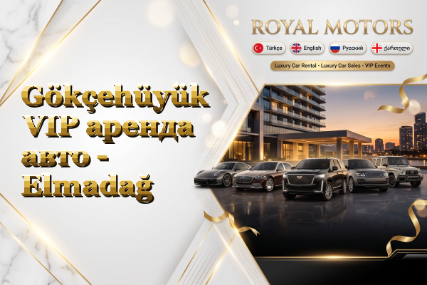 Gökçehüyük VIP аренда авто - Elmadağ