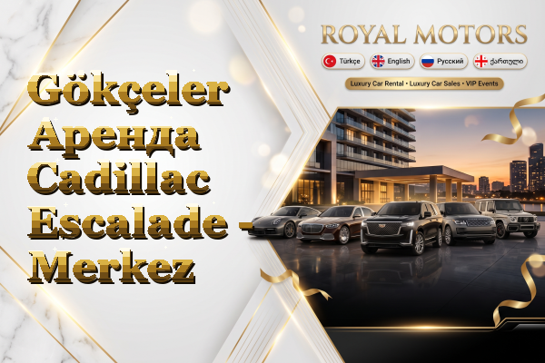 Gökçeler Аренда Cadillac Escalade - Merkez