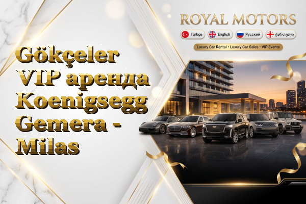 Gökçeler VIP аренда Koenigsegg Gemera - Milas