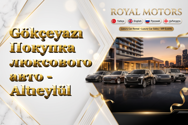 Gökçeyazı Покупка люксового авто - Altıeylül