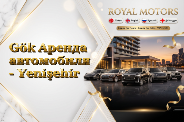 Gök Аренда автомобиля - Yenişehir