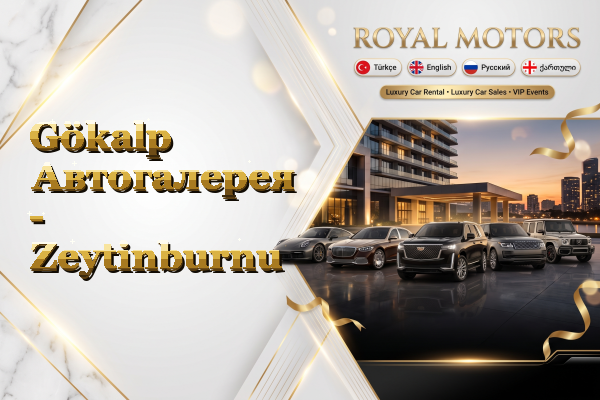 Gökalp Автогалерея - Zeytinburnu