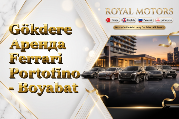 Gökdere Аренда Ferrari Portofino - Boyabat