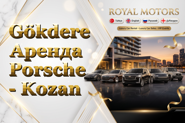 Gökdere Аренда Porsche - Kozan