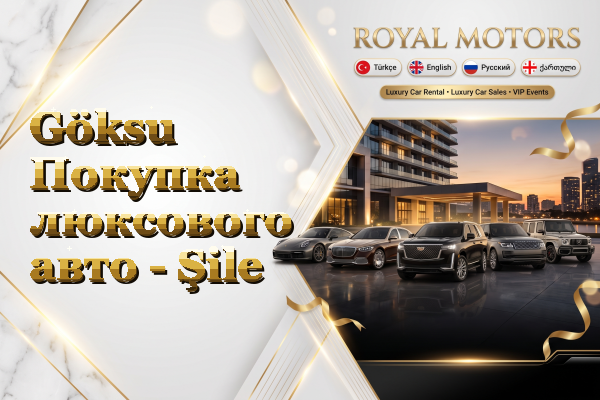 Göksu Покупка люксового авто - Şile
