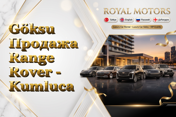 Göksu Продажа Range Rover - Kumluca
