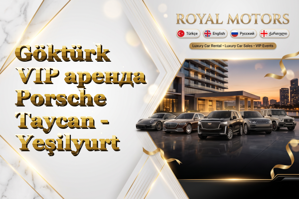 Göktürk VIP аренда Porsche Taycan - Yeşilyurt