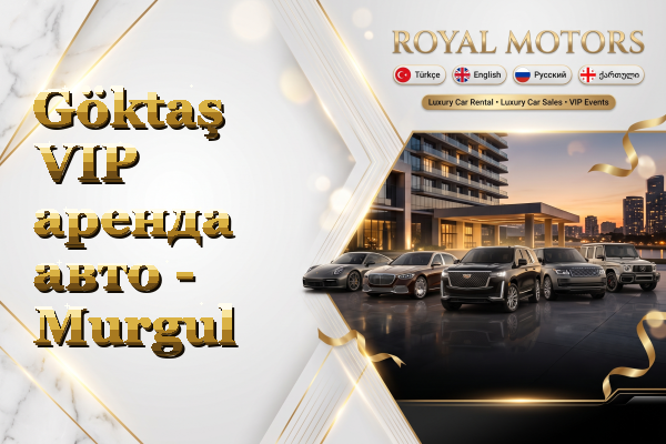 Göktaş VIP аренда авто - Murgul