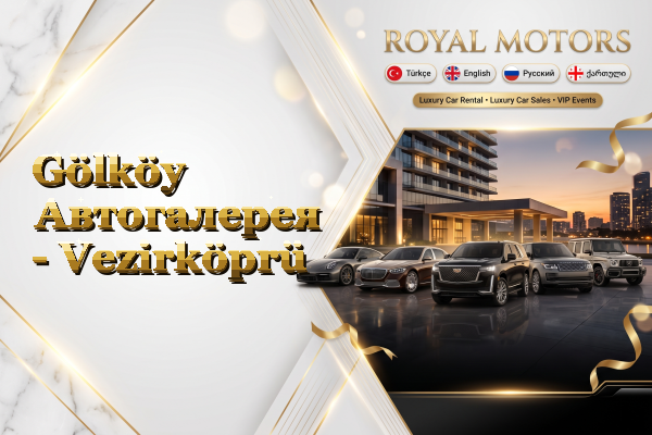 Gölköy Автогалерея - Vezirköprü