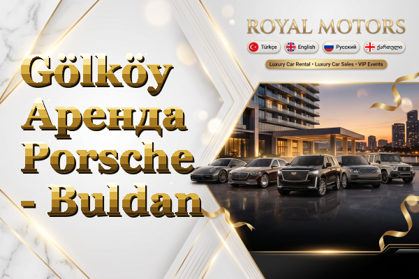 Gölköy Аренда Porsche - Buldan