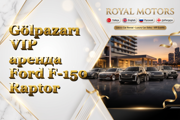 Gölpazarı VIP аренда Ford F-150 Raptor