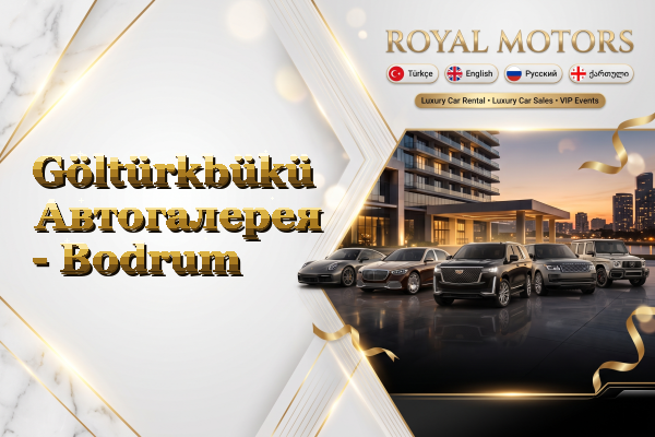 Göltürkbükü Автогалерея - Bodrum