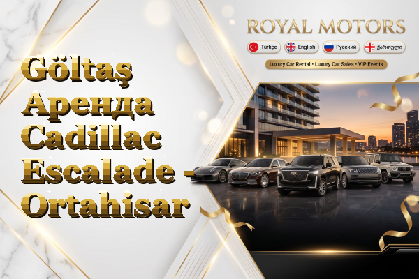 Göltaş Аренда Cadillac Escalade - Ortahisar