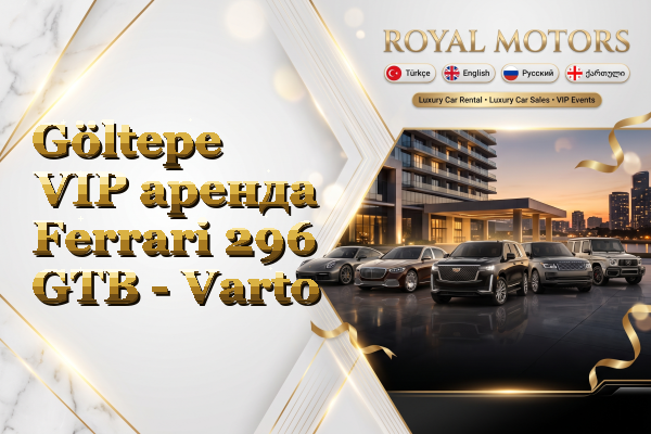 Göltepe VIP аренда Ferrari 296 GTB - Varto